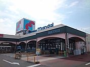【スーパー】万代様まで590ｍ