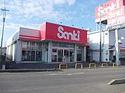 【ショッピングセンター】サンキ　牛久店まで600ｍ
