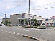 【ドラッグストア】クリエイトS・D清水北脇店まで1300ｍ