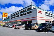 【ショッピングセンター】サンエー具志川メインシティまで750ｍ