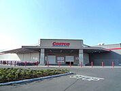 コストコつくば店まで1600ｍ
