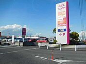 【ショッピングセンター】イオンタウン刈谷まで2300ｍ