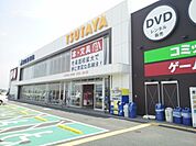 【レンタルビデオ】TSUTAYA市原五井店まで1200ｍ