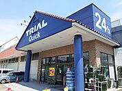 【スーパー】トライアルマート安中店まで300ｍ