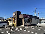 【その他】カレーハウスCOCO壱番屋まで180ｍ