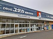【ドラッグストア】ドラッグユタカ 城陽寺田店まで750ｍ