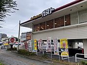 【その他】ガスト日立駅前店まで1300ｍ