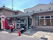 【郵便局】伏見羽束師鴨川郵便局まで800ｍ