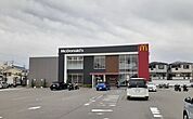 【その他】マクドナルド様まで550ｍ