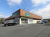 【ドラッグストア】ゲンキー 中野店まで672ｍ