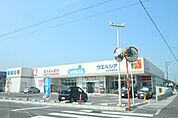 【ドラッグストア】ウエルシア四日市蒔田店まで800ｍ