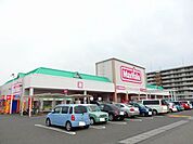 【スーパー】マックスバリュサンリバー店まで1200ｍ