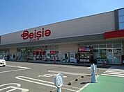 【スーパー】ベイシア渋川こもち店まで1100ｍ