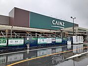 【ホームセンター】カインズ渋川鯉沢店まで1900ｍ