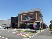 【スーパー】フレッセイ元総社蒼海店まで1100ｍ