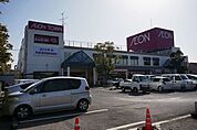【ショッピングセンター】イオンタウン木更津朝日店まで1200ｍ