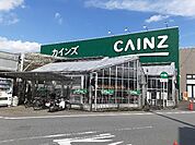 【ホームセンター】カインズ高崎東部店まで900ｍ