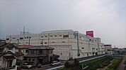 【スーパー】イオン高橋店まで641ｍ