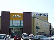 【スーパー】アピタ豊田元町店まで853ｍ