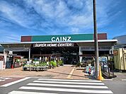 【ホームセンター】カインズ 東金店まで1400ｍ