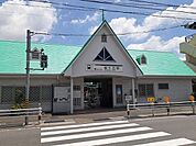 【駅】名鉄河和線　巽ヶ丘駅まで560ｍ