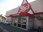 【ドラッグストア】ヤックスドラッグ姉崎店まで1000ｍ