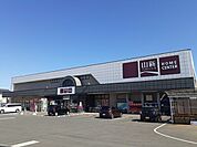 【ホームセンター】山新 平須店まで220ｍ