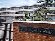 【小学校】梅が丘小学校まで700ｍ