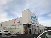 【ドラッグストア】ウエルシア結城新福寺店まで600ｍ