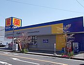 【ドラッグストア】マツモトキヨシ市原松ヶ島店まで1400ｍ