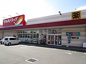 【ドラッグストア】ツルハドラッグ水戸堀町店まで150ｍ