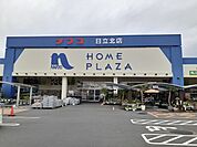 【ホームセンター】ホームプラザナフコ日立北店まで1700ｍ