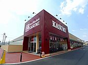 【スーパー】カスミ相生5丁目店まで750ｍ