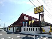 【その他】ココス　下妻店まで180ｍ
