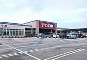 【ホームセンター】ＤＣＭ佐原店まで2800ｍ