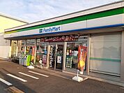 【コンビニエンスストア】ファミリーマートまで120ｍ
