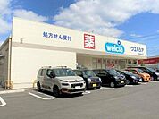 【ドラッグストア】ウエルシア大府追分店まで650ｍ