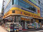 【ドラッグストア】マツモトキヨシ溝ノ口店まで819ｍ