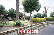 【公園】公園まで84ｍ