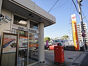 【郵便局】一ツ木郵便局まで100ｍ