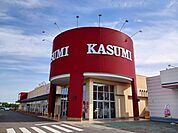 【スーパー】カスミ八街朝日店まで2100ｍ