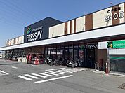 【スーパー】フレッセイ南大類店まで950ｍ