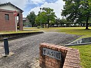 【公園】下山公園まで100ｍ