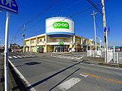 【スーパー】ＣＯＯＰまで650ｍ
