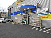 【ドラッグストア】マツモトキヨシ幕張本郷店まで780ｍ