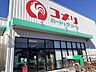 周辺：【ホームセンター】コメリハード&グリーン倉賀野店まで1400ｍ