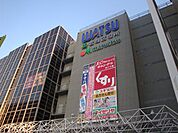【市役所・区役所】岩槻区役所まで1000ｍ