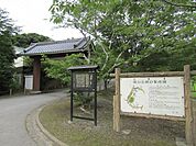 【公園】城山公園まで1500ｍ