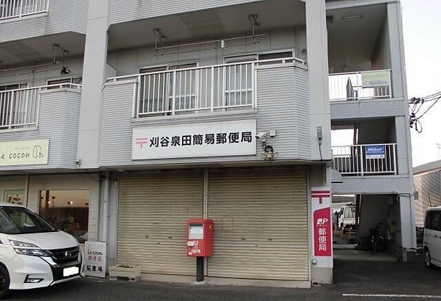 周辺