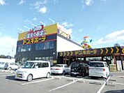 ドンキホーテまで2900ｍ